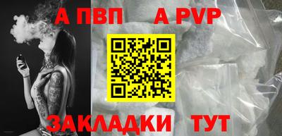 стафф Чебоксары