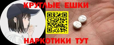 мескалин Чапаевск