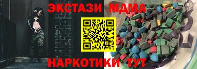 прущий лед Чебаркуль