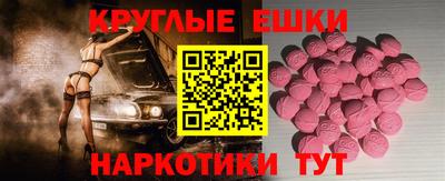 прущий лед Чебаркуль