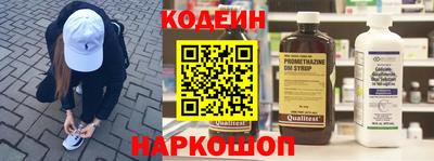 мескалин Чапаевск