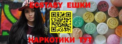 прущий лед Чебаркуль