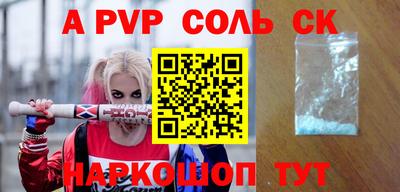 стафф Чебоксары