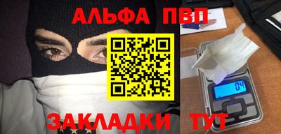 прущий лед Чебаркуль