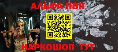 мескалин Чапаевск