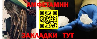 прущий лед Чебаркуль