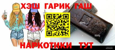 прущий лед Чебаркуль
