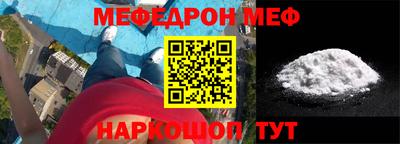 мескалин Чапаевск