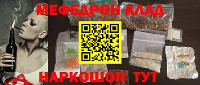 мескалин Чапаевск