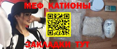 стафф Чебоксары