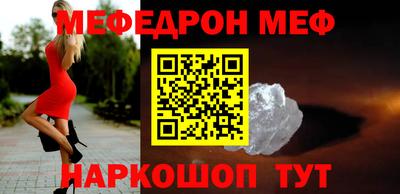прущий лед Чебаркуль