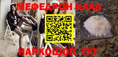 стафф Чебоксары