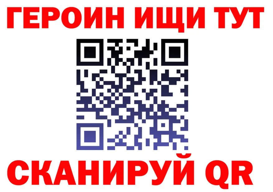 ГАШ Изолятор зеркало площадка blacksprut Нягань