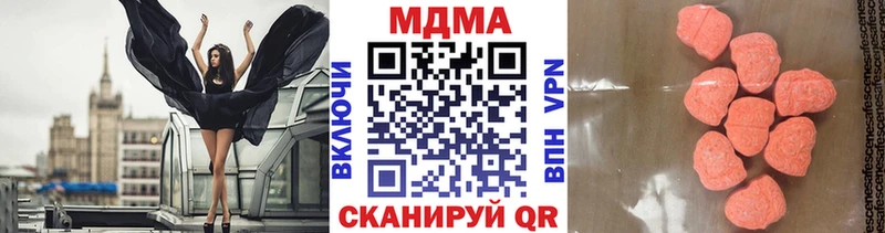 MDMA crystal  нарко площадка как зайти  Нягань 