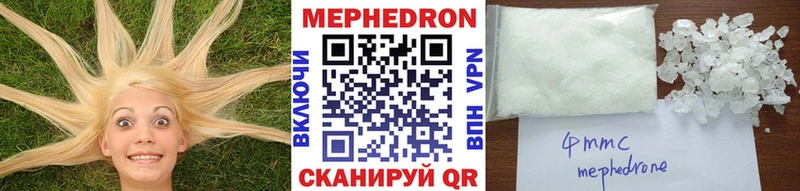 сайты даркнета какой сайт  где найти   Нягань  Меф мяу мяу 