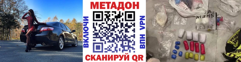 хочу   Нягань  Метадон кристалл 