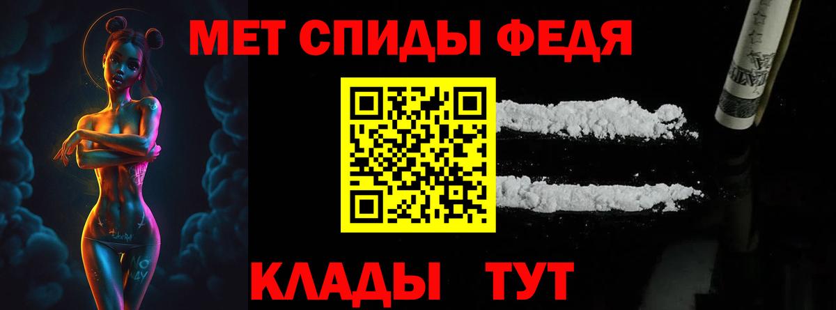 Нягань  Метамфетамин  Вход с VPN  Первитин Methamphetamine 