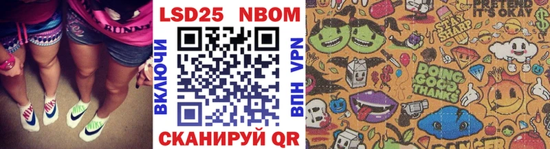 Марки NBOMe 1500мкг  kraken зеркало  Нягань  закладка 