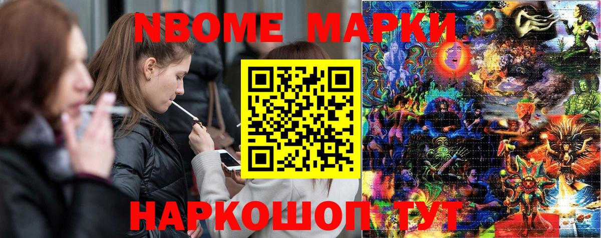 Наркотические марки 1,5мг  Наркотические марки 1,5мг  Наркотические марки  Вход с VPN  Нягань 