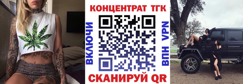 ТГК вейп с тгк  закладка  Нягань 