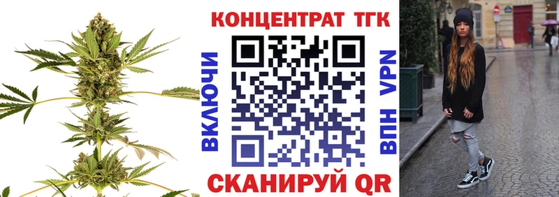 ТГК Wax Нягань
