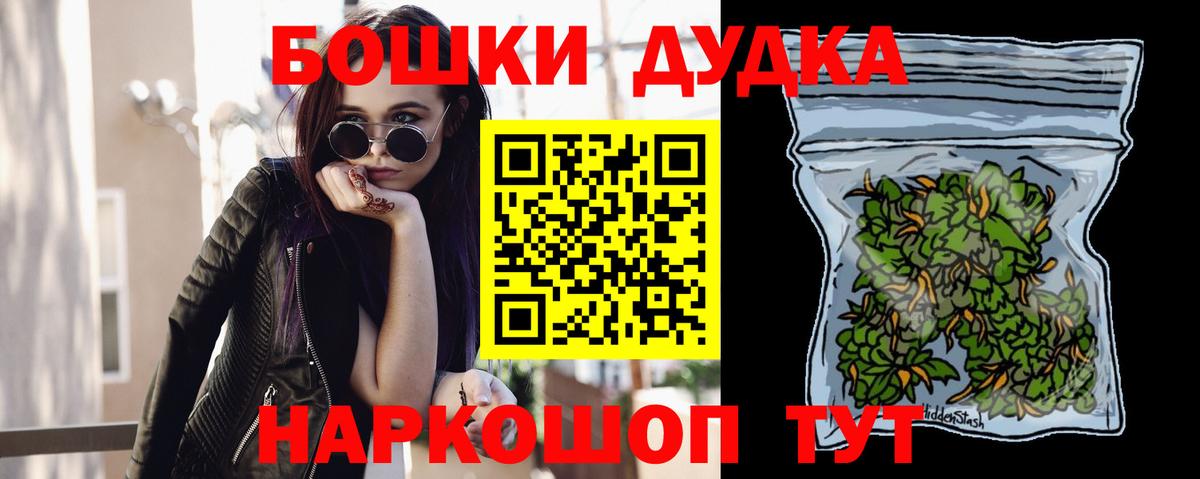 Нягань  Шишки марихуана Amnesia  Вход с VPN  Бошки Шишки AK-47  Конопля план 